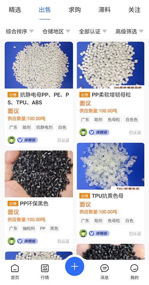 太阳报介绍伊劳拉家庭：和妻子育有一儿一女，非常爱家庭